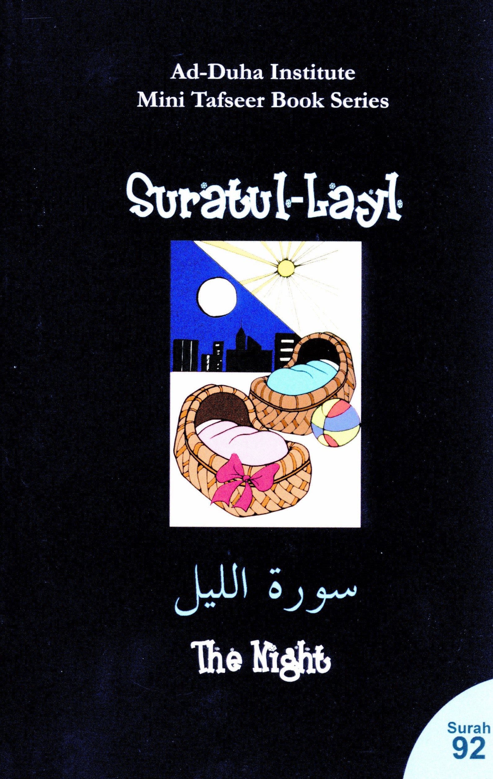 Mini Tafseer Book Suratul Layl (Surah 92)