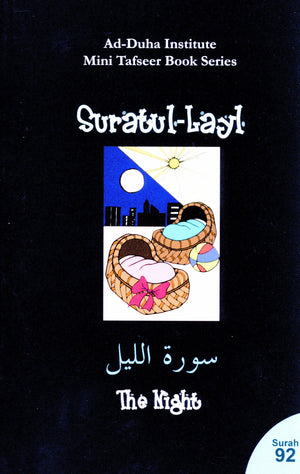 Mini Tafseer Book Suratul Layl (Surah 92)