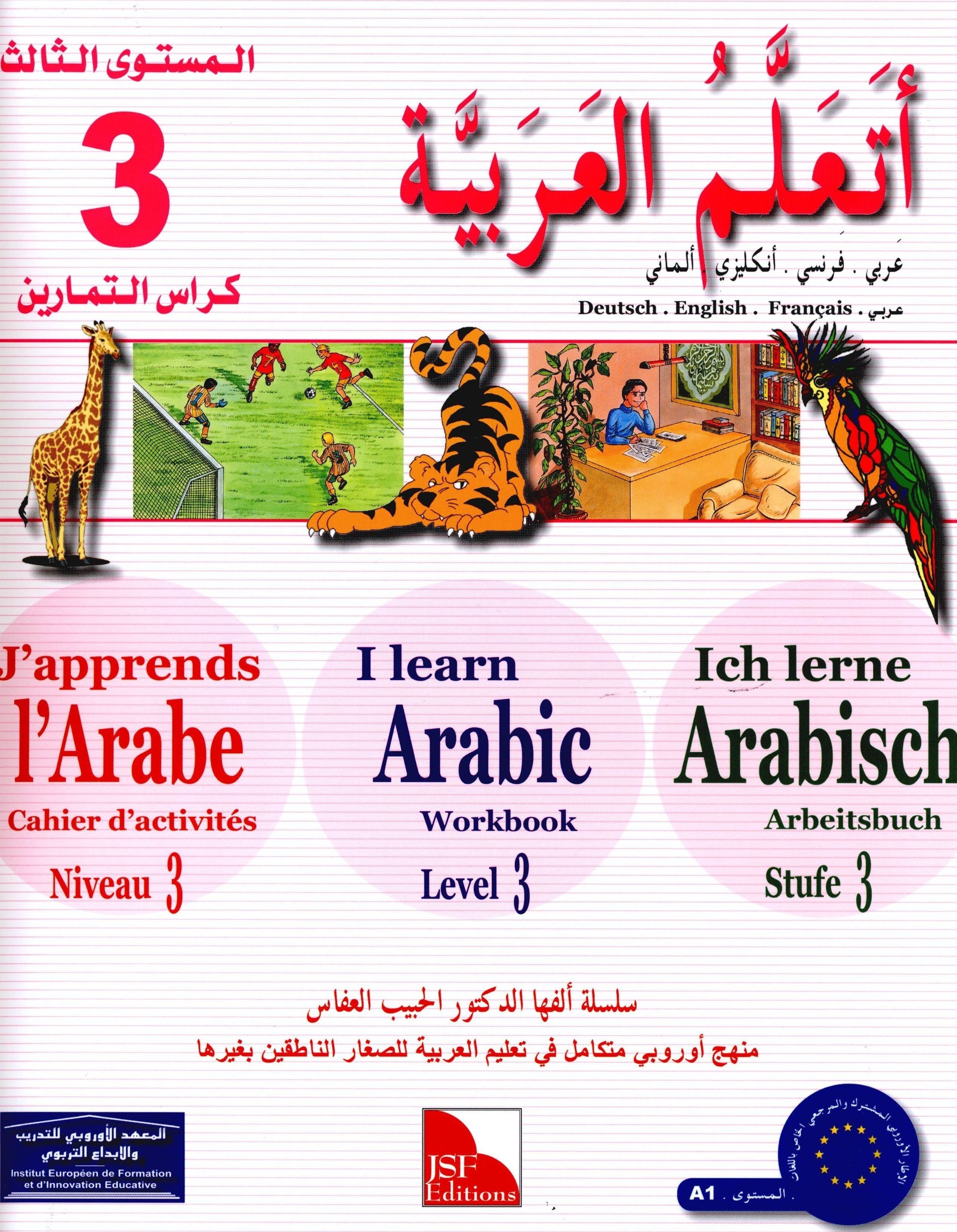 I Learn Arabic Multi Languages Curriculum Workbook Level 3 أتعلم العربية منهج متعدد اللغات