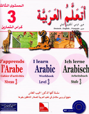I Learn Arabic Multi Languages Curriculum Workbook Level 3 أتعلم العربية منهج متعدد اللغات