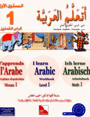 I Learn Arabic Multi Languages Curriculum Workbook Level 1 أتعلم العربية منهج متعدد اللغات