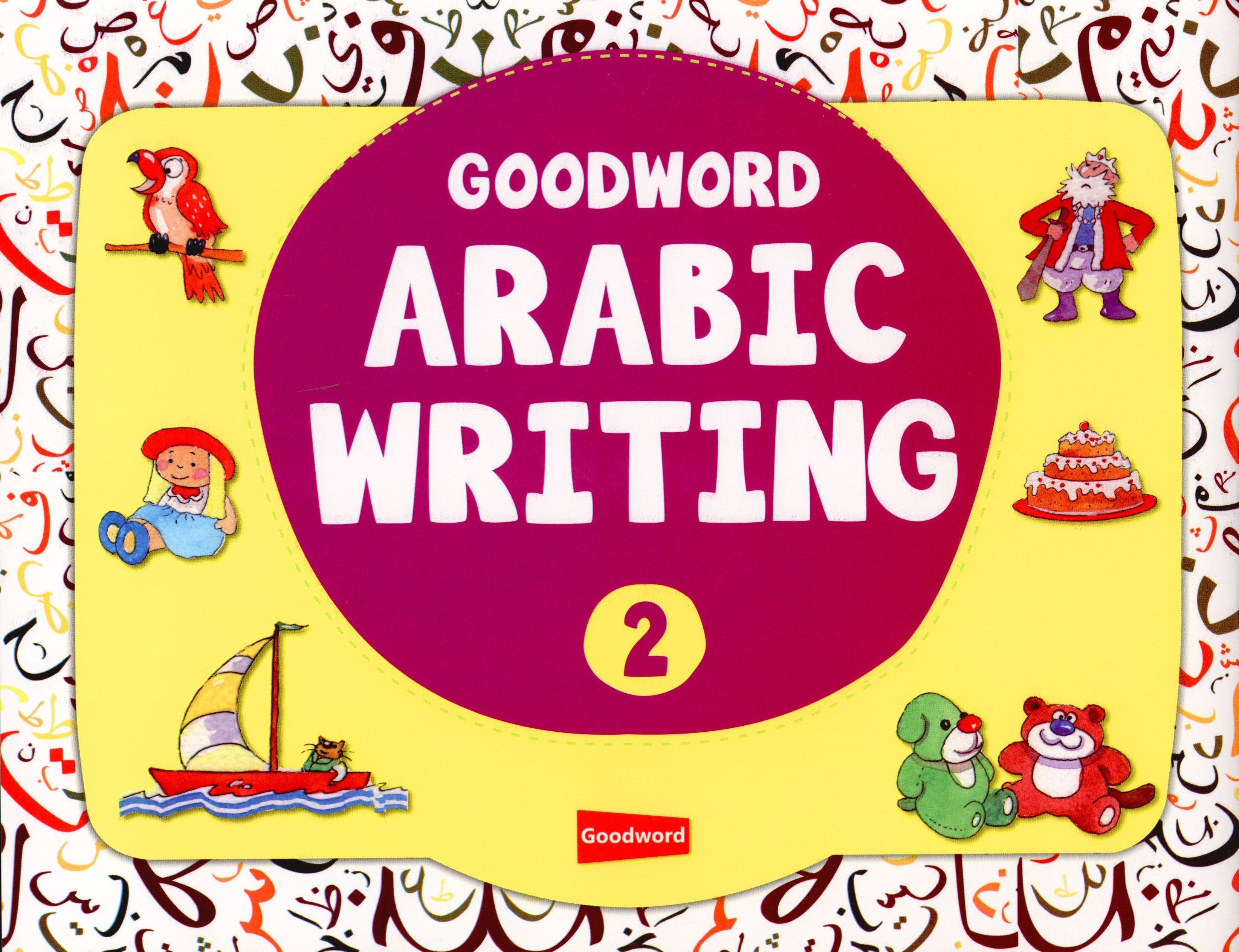 Goodword Arabic Writing Book 2