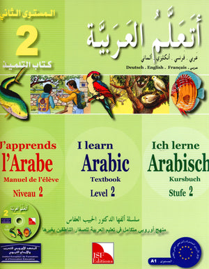 I Learn Arabic Multi Languages Curriculum Textbook Level 2 أتعلم العربية منهج متعدد اللغات