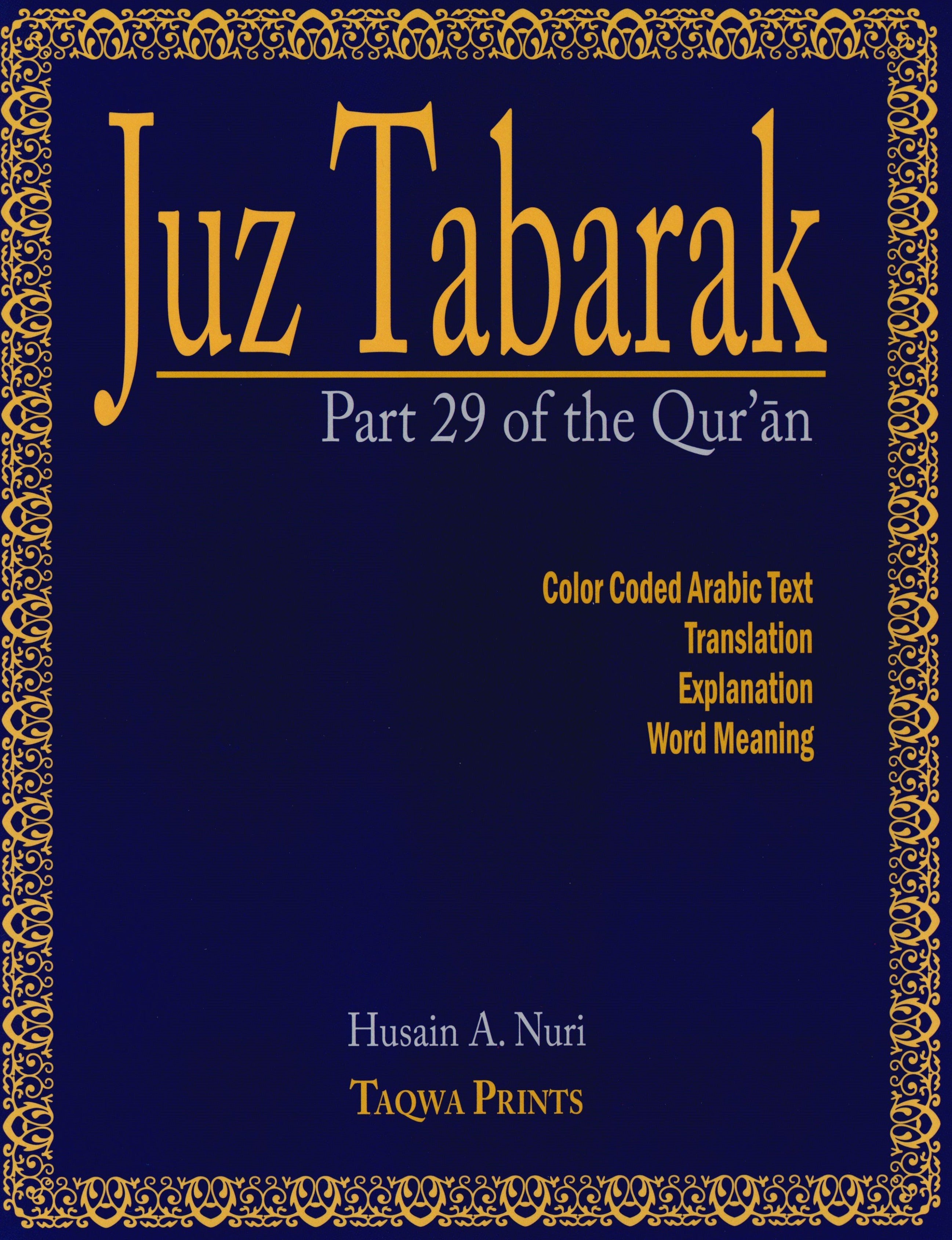 Weekend Learning Juz' Tabarak (Part 29) for School Students