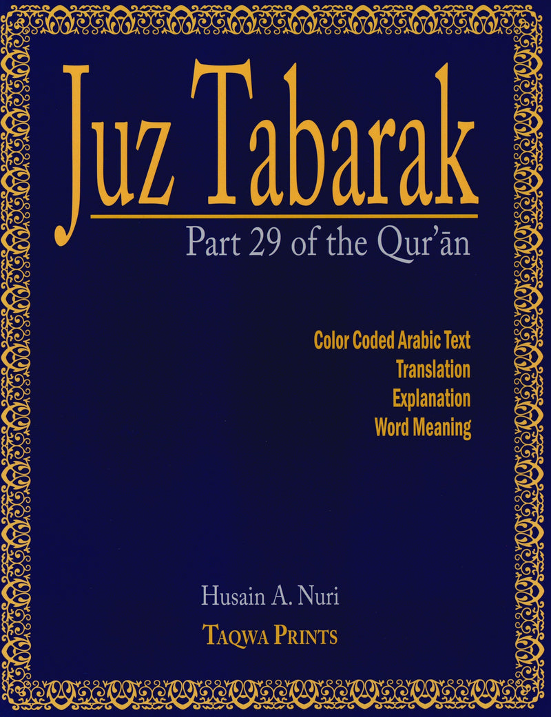 Weekend Learning Juz' Tabarak (Part 29) for School Students