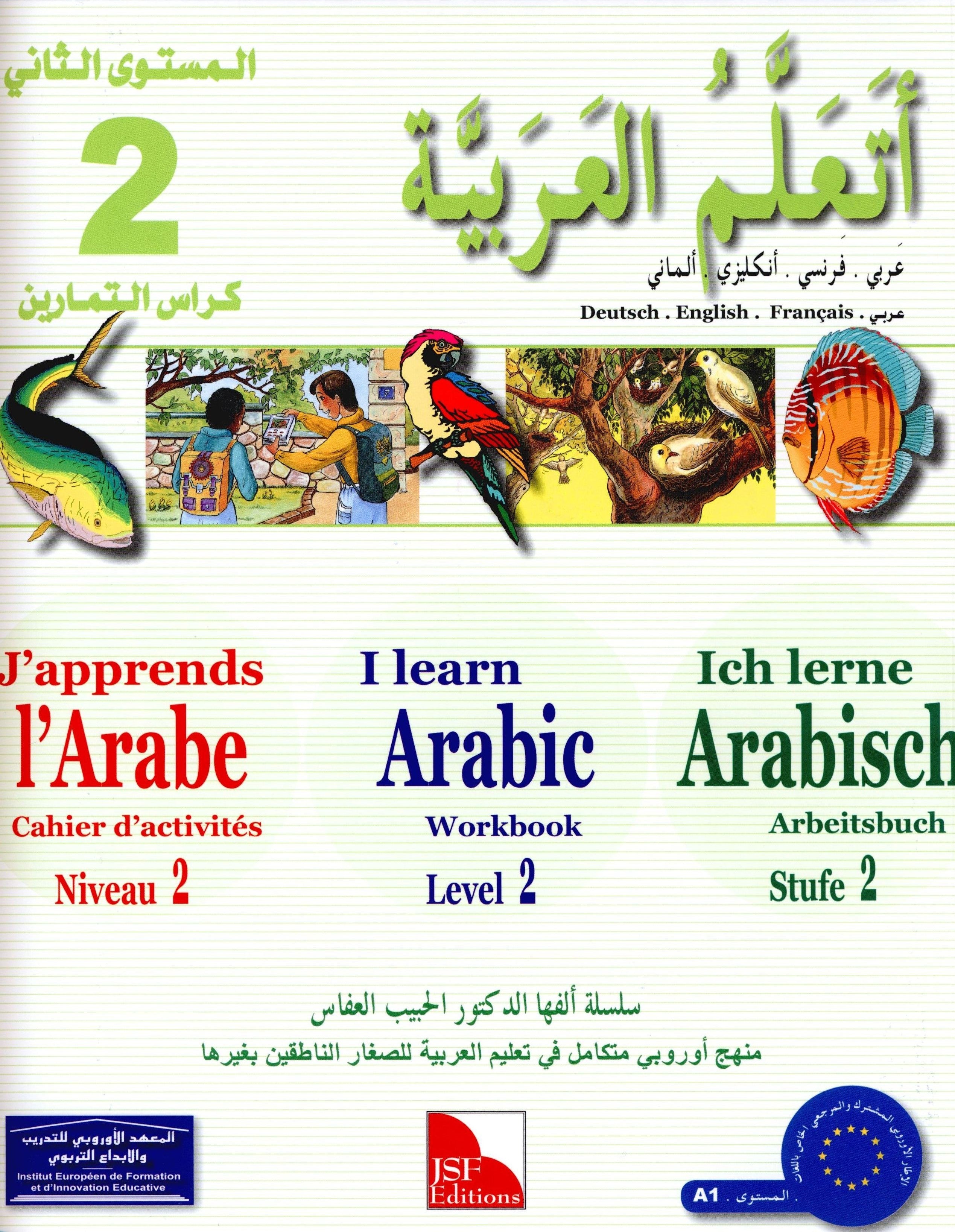 I Learn Arabic Multi Languages Curriculum Workbook Level 2 أتعلم العربية منهج متعدد اللغات