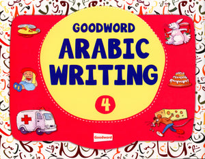 Goodword Arabic Writing Book 4