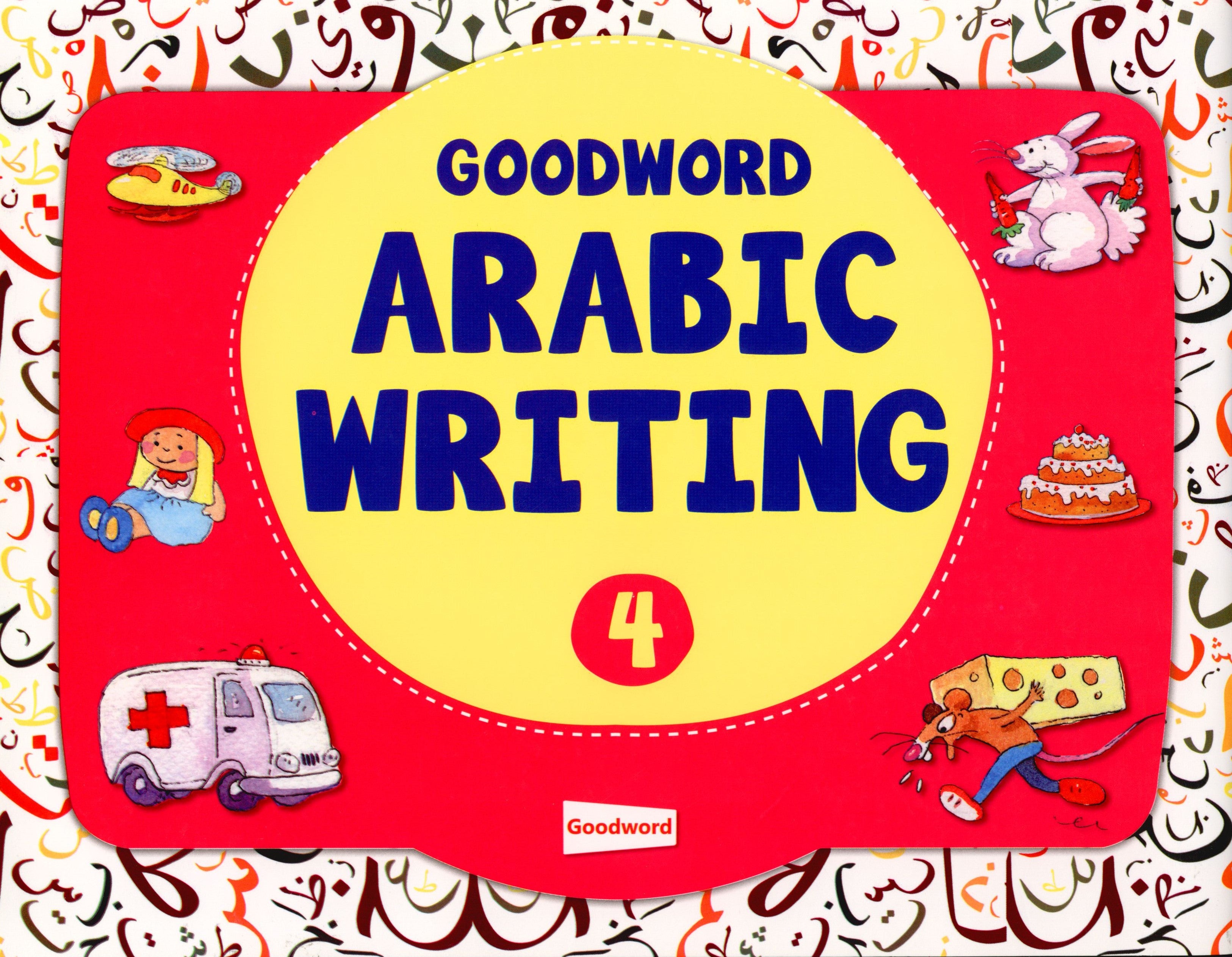 Goodword Arabic Writing Book 4