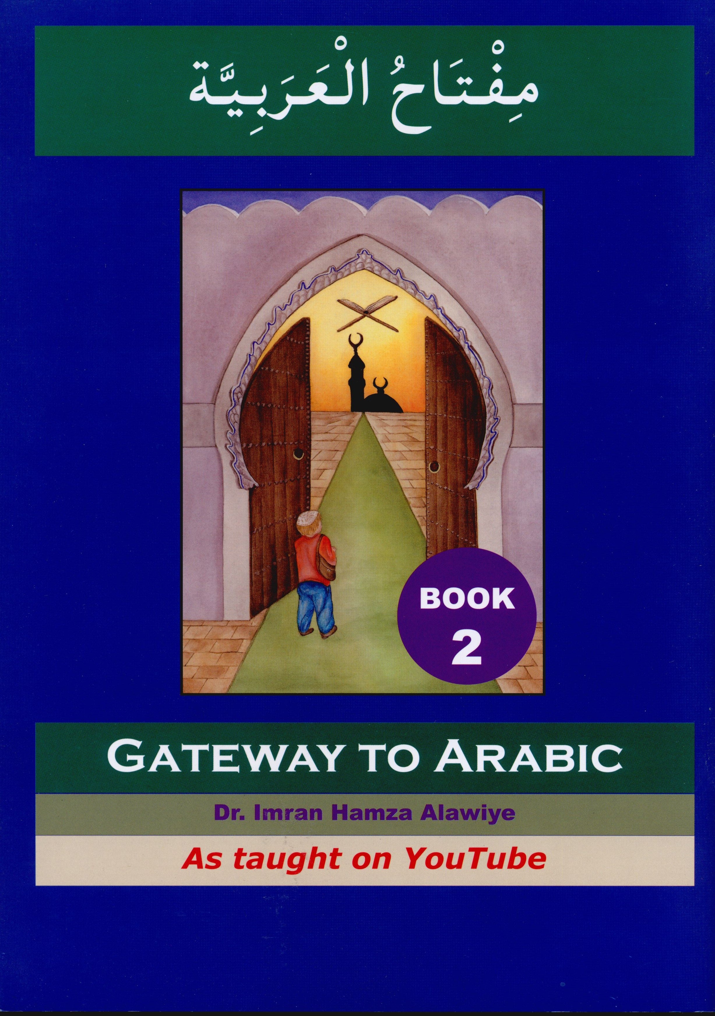 Gateway to Arabic Book 2 مفتاح العربية