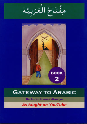 Gateway to Arabic Book 2 مفتاح العربية