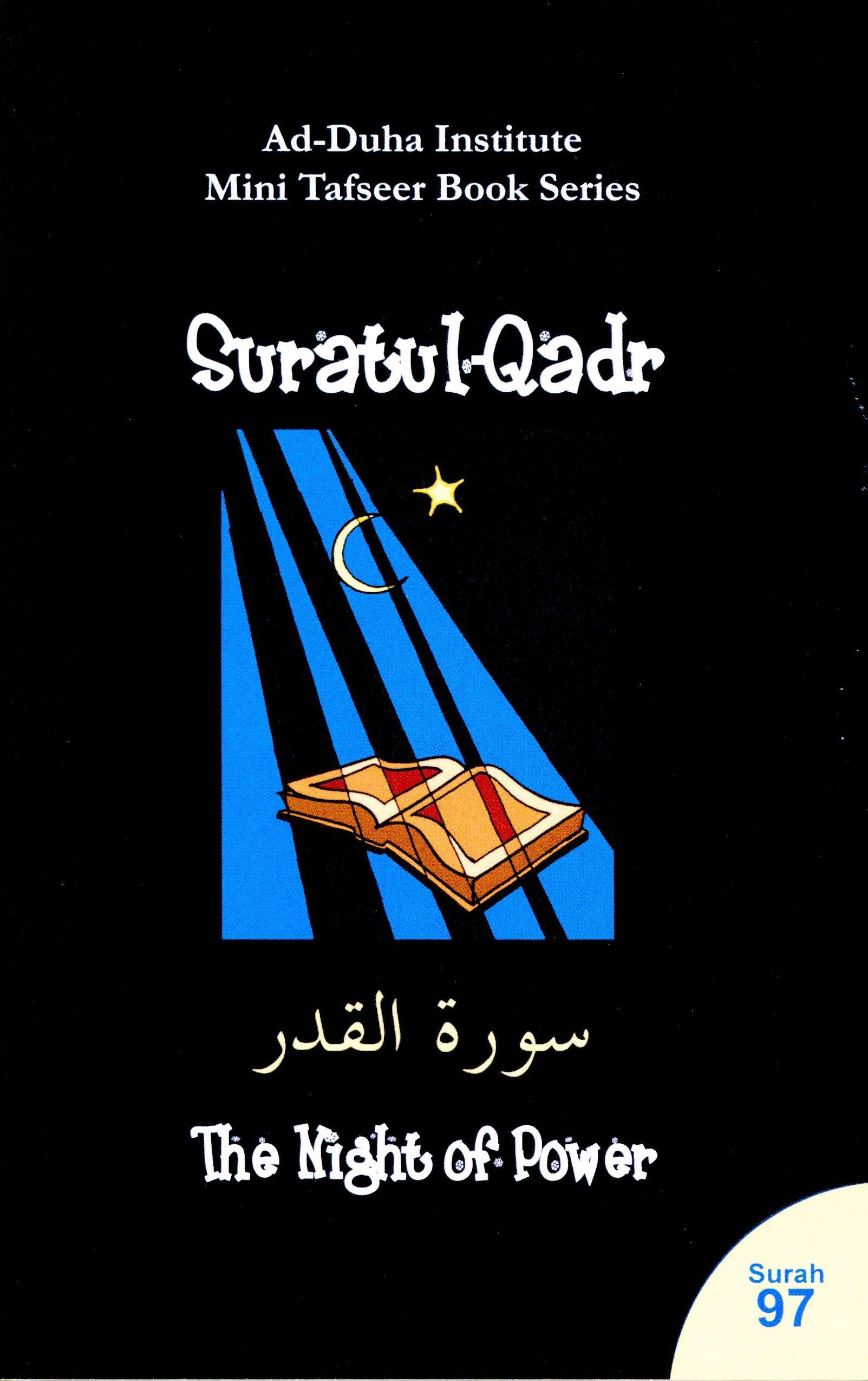Mini Tafseer Book Suratul-Qadr (Surah 97)