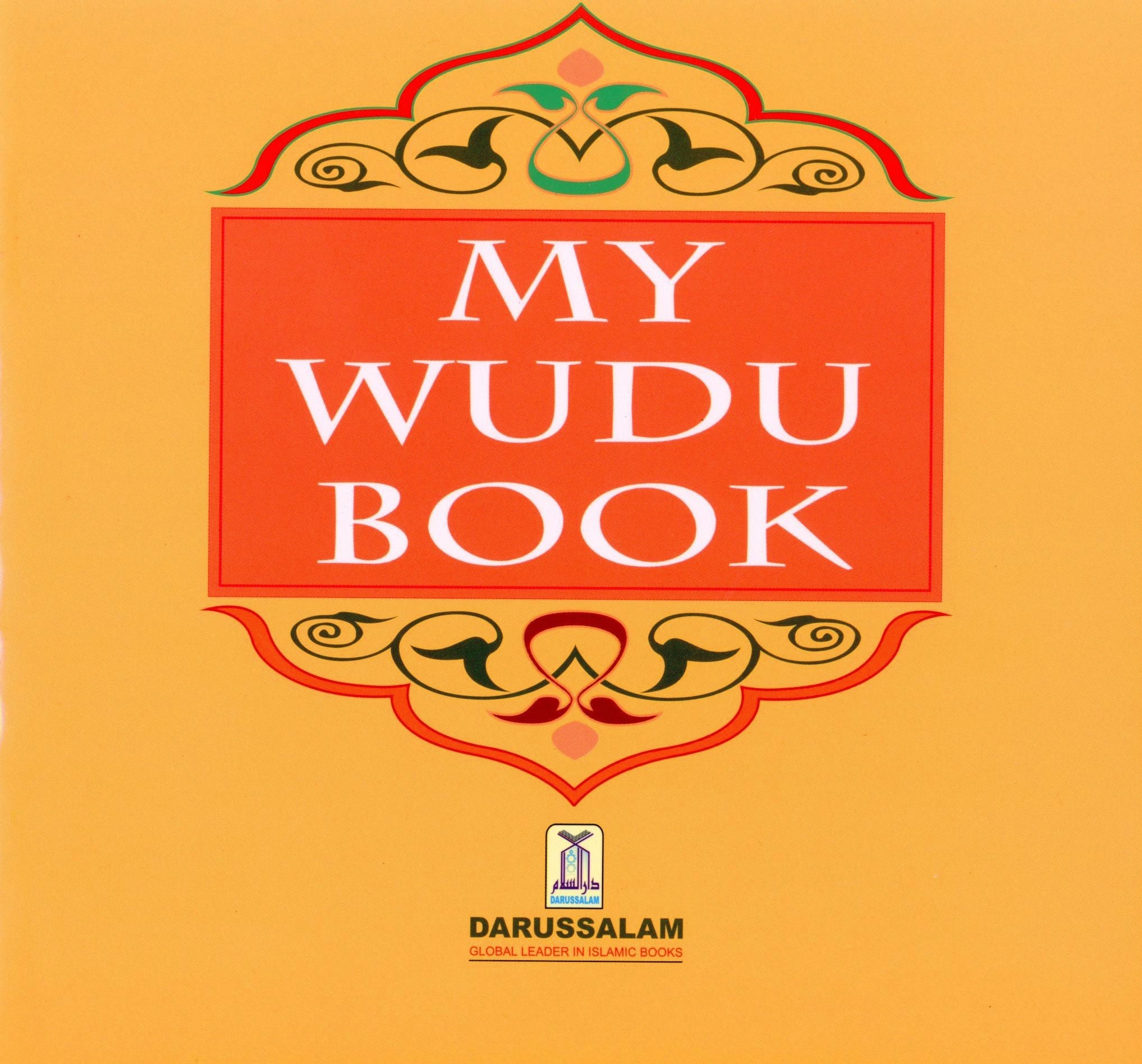 كتاب وضوئي