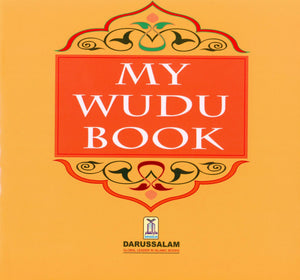 كتاب وضوئي