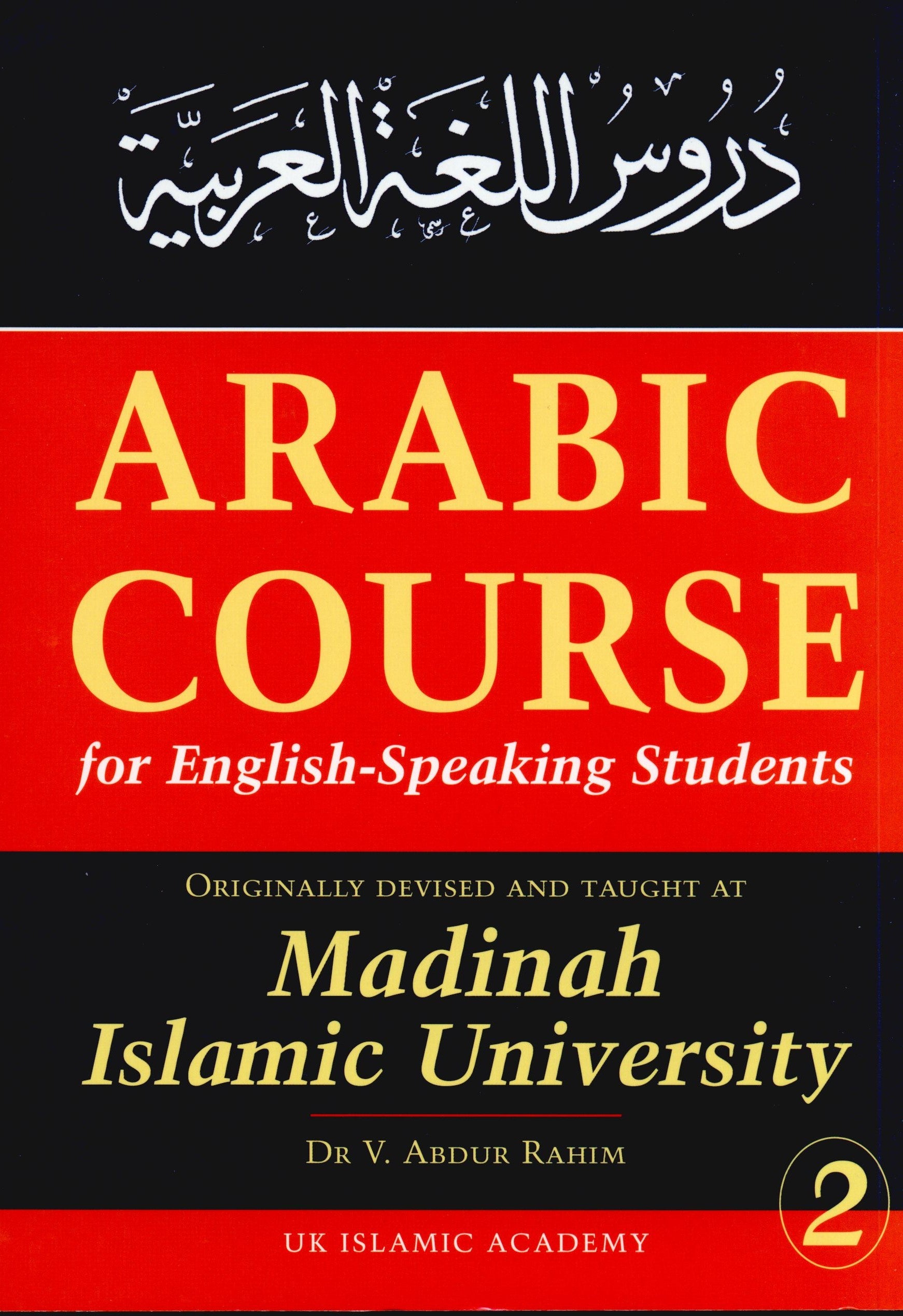 Arabic Course for English Speaking Students Volume 2
