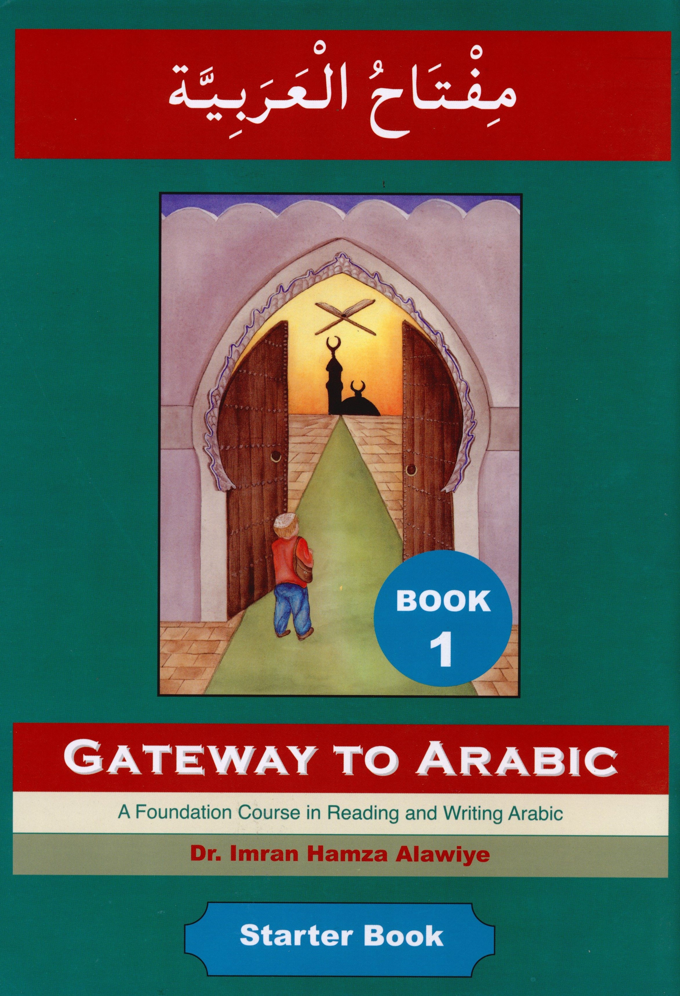 Gateway to Arabic Book 1 مفتاح العربية