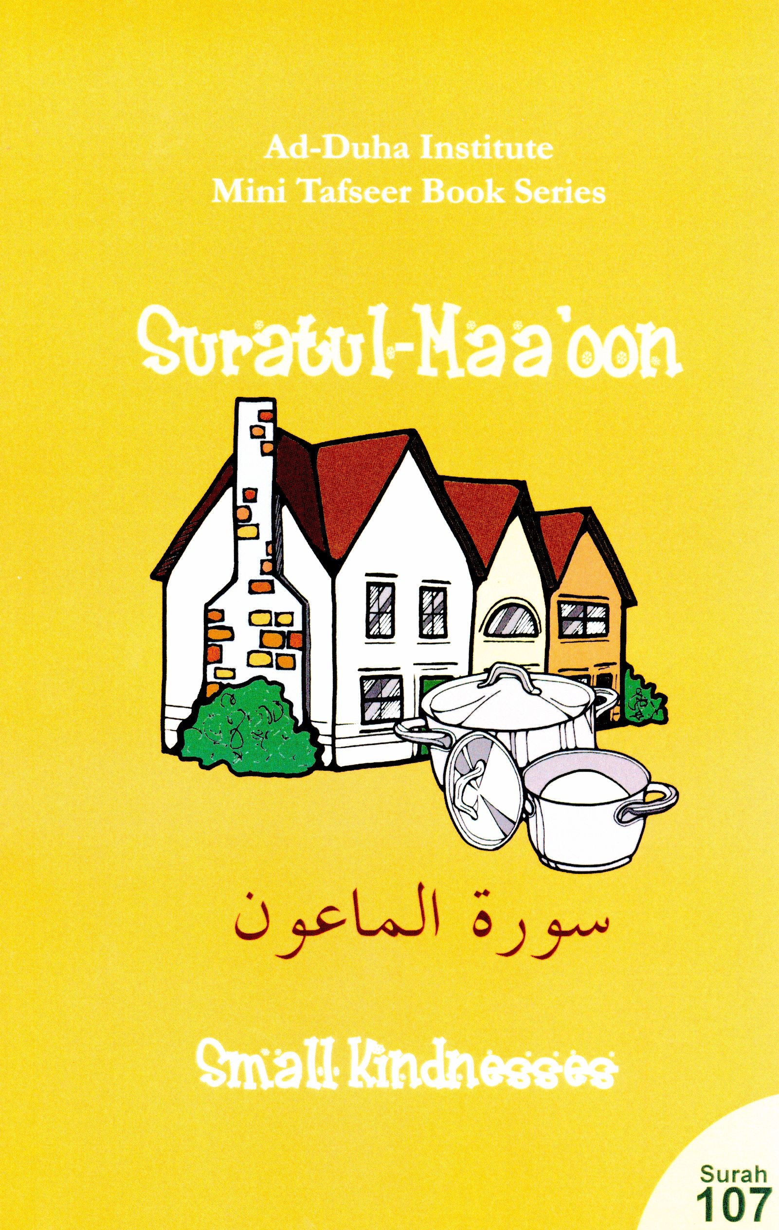 Mini Tafseer Book Suratul Maa'oon (Surah 107)