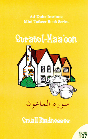 Mini Tafseer Book Suratul Maa'oon (Surah 107)