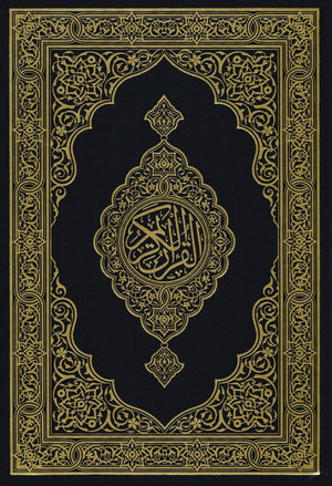 Mushaf Madinah - Al Quran Al-kareem(Large Size) From King Fahad Printing Complex