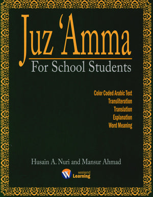 Weekend Learning Juz' Amma (Part 30) for School Students with Transliteration (Green)