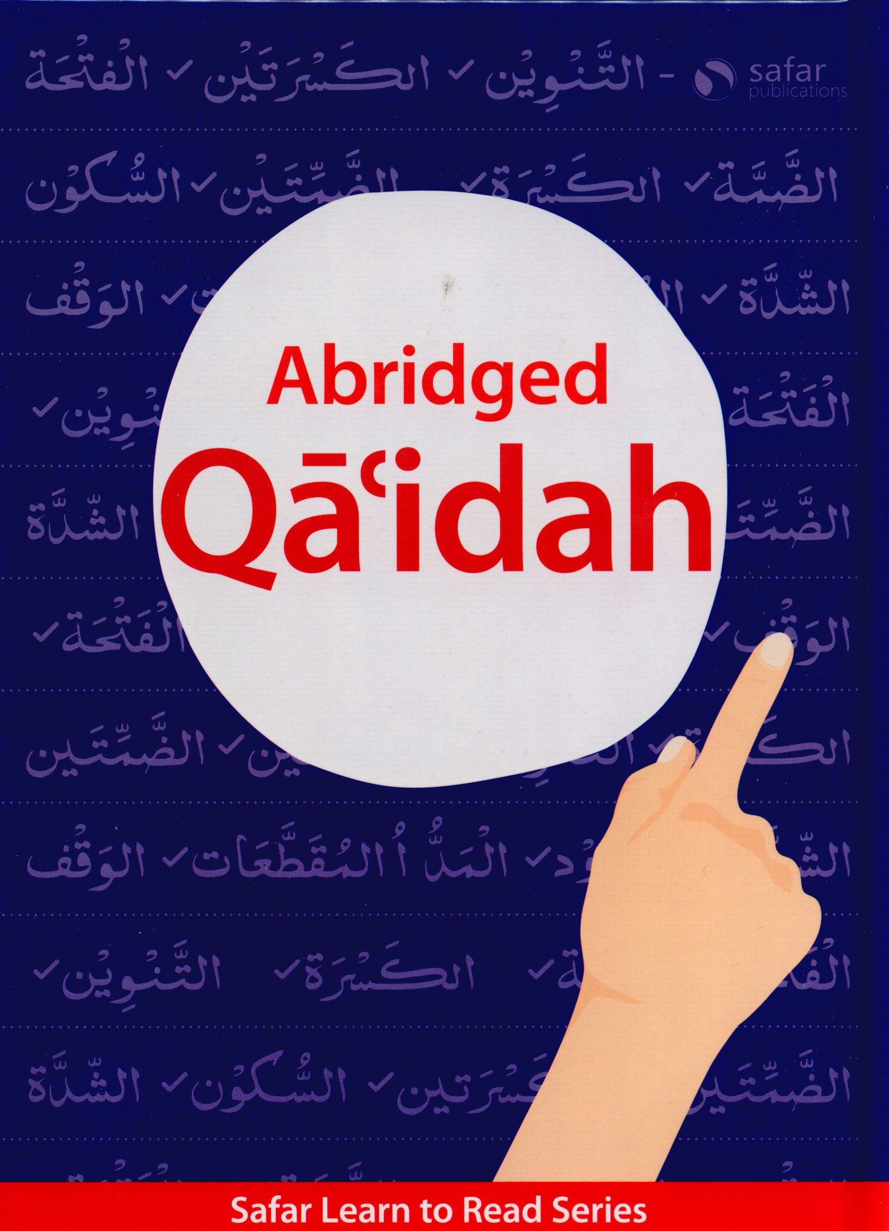 Abridged Qa'idah