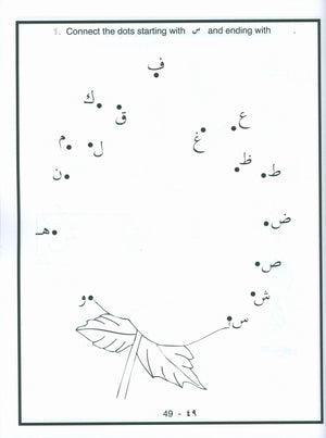 Arabic Letters Activity Book