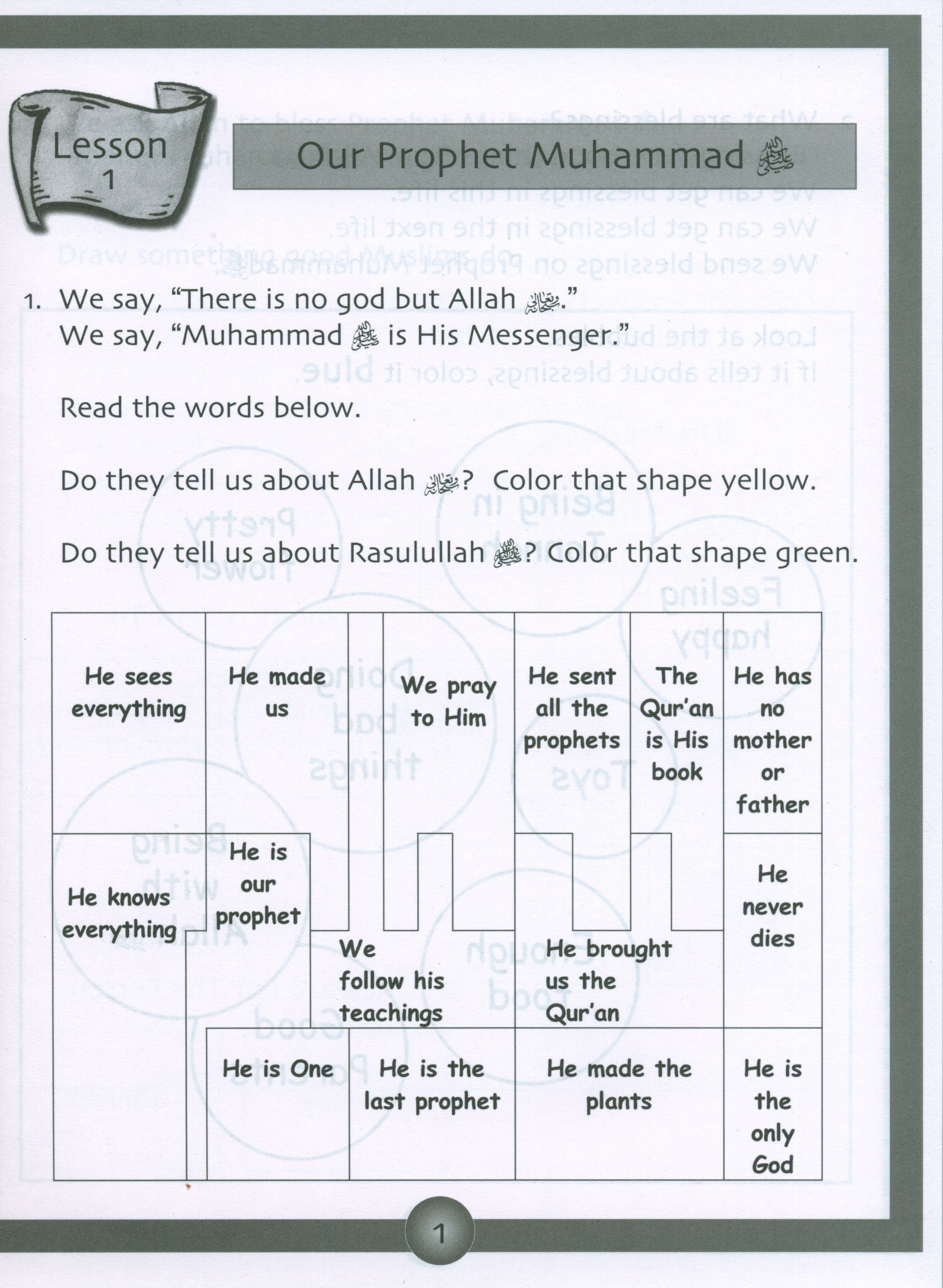 Sirah of our Prophet Grade 1: Workbook