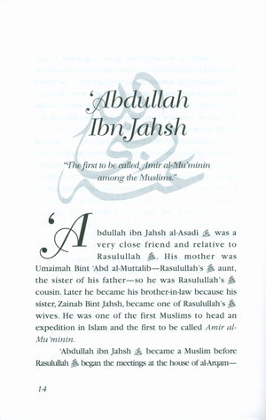 Stories of the Sahabah Volume 2 - The First Ones