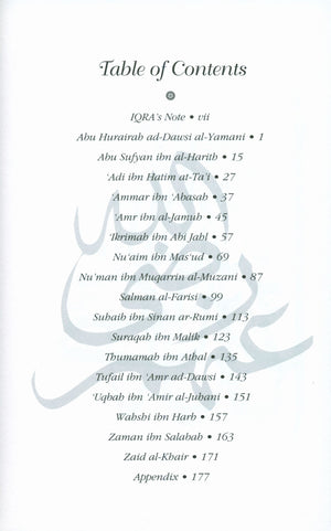 Stories of the Sahabah Volume 4 - Hearts Have Changed