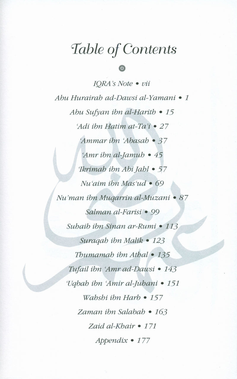 Stories of the Sahabah Volume 4 - Hearts Have Changed