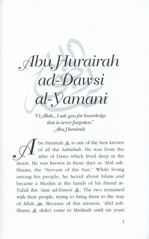 Stories of the Sahabah Volume 4 - Hearts Have Changed
