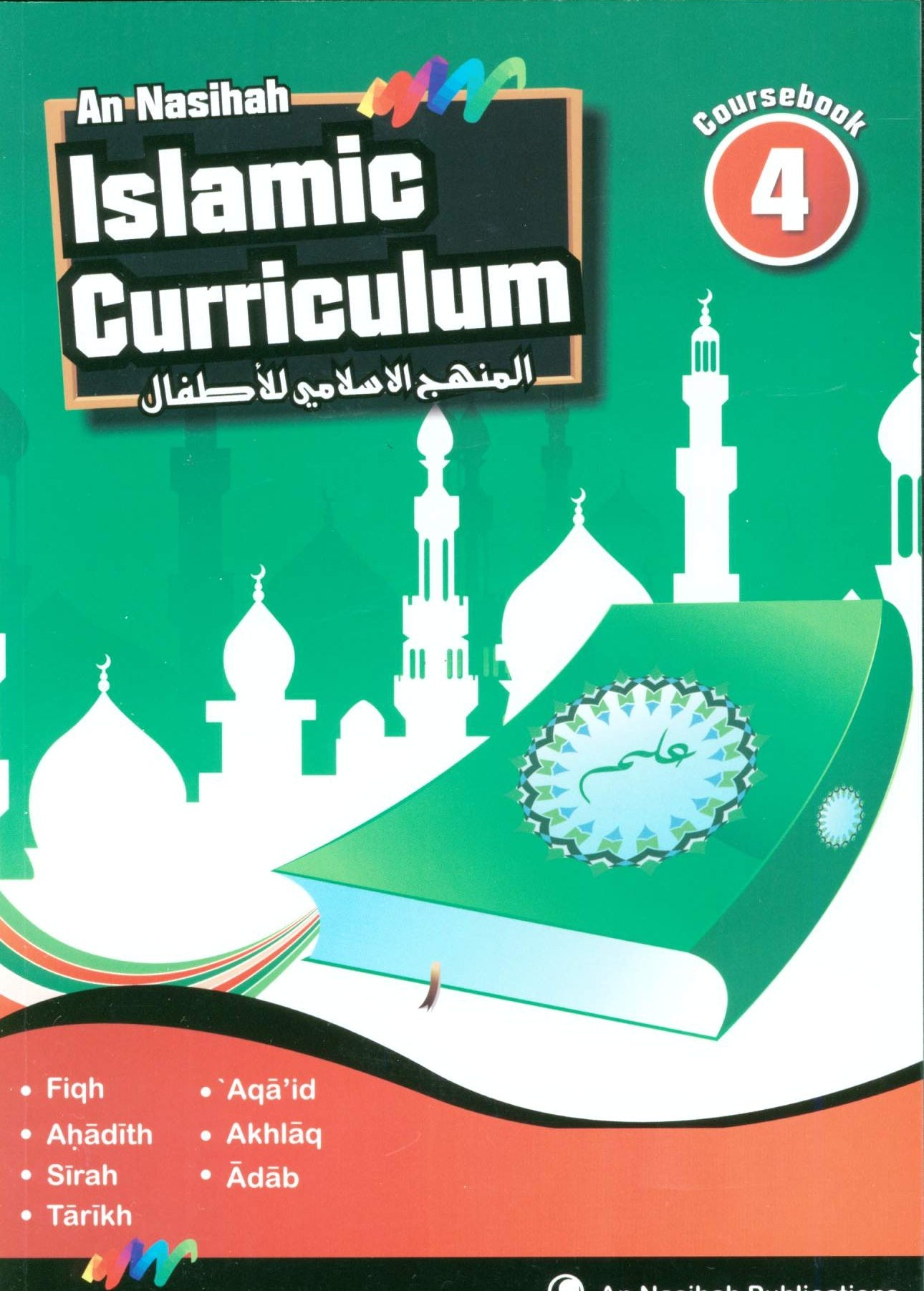 An Nasihah Islamic Curriculum Coursebook 4