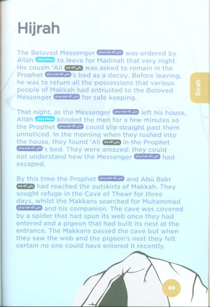 An Nasihah Islamic Curriculum Coursebook 4