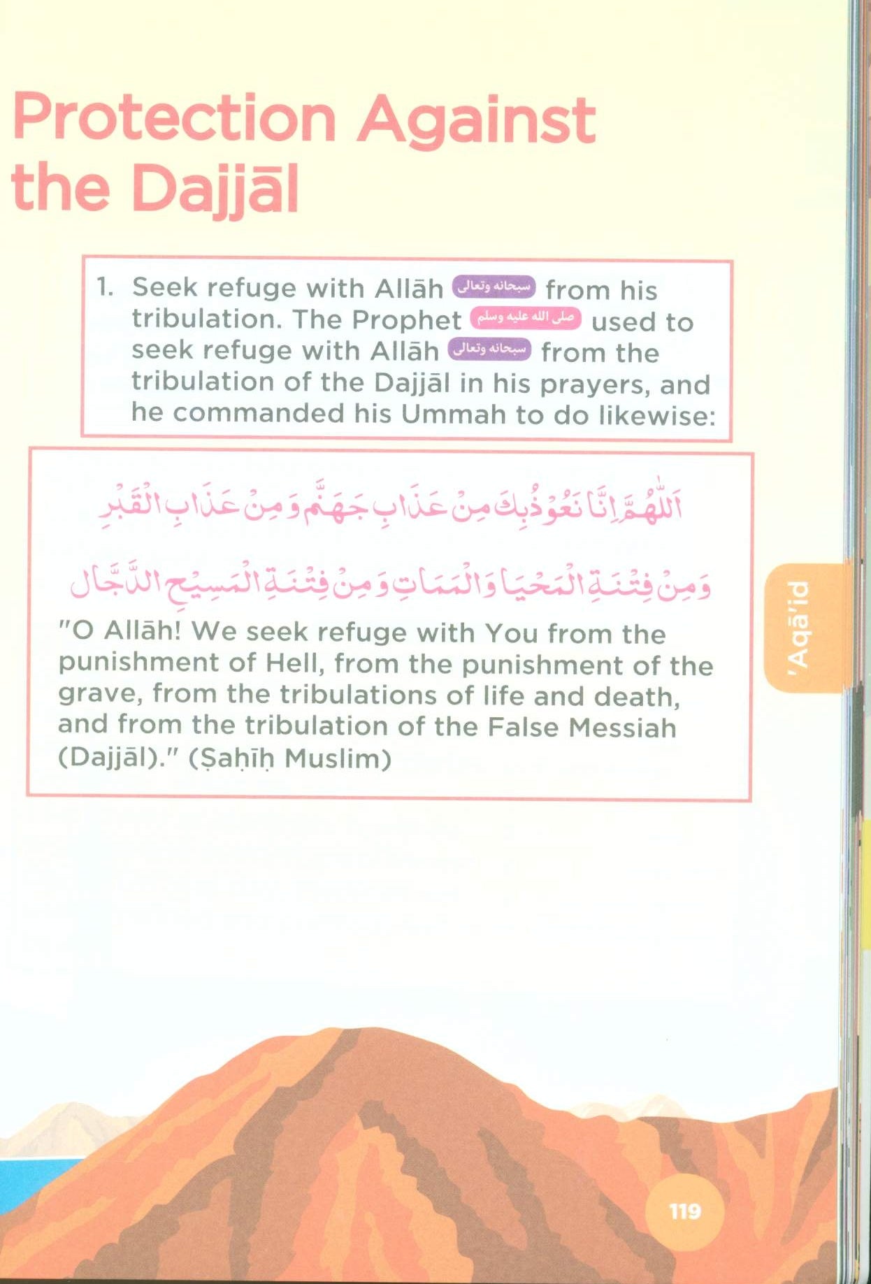 An Nasihah Islamic Curriculum Coursebook 4
