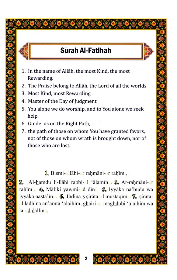 Juz 'Amma Primer