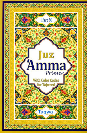 Juz 'Amma Primer
