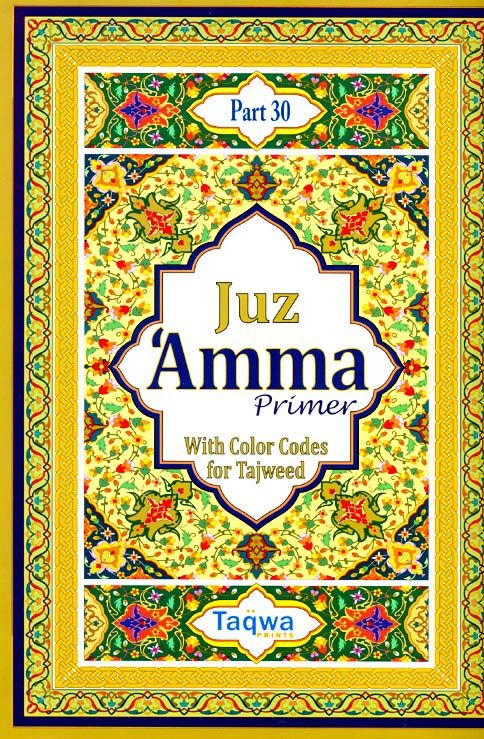 Juz 'Amma Primer