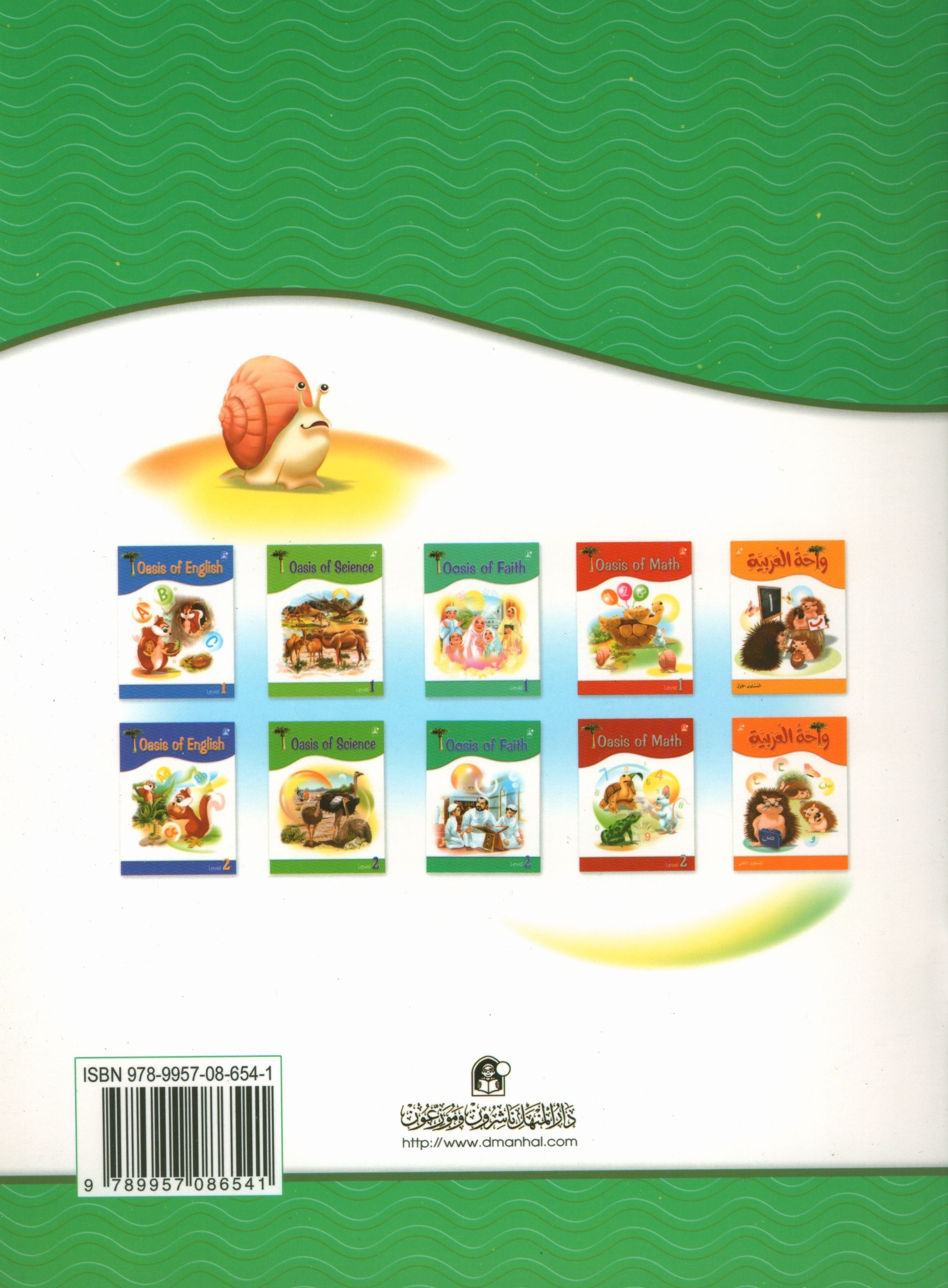 Oasis of Faith Book 2 (English Edition)