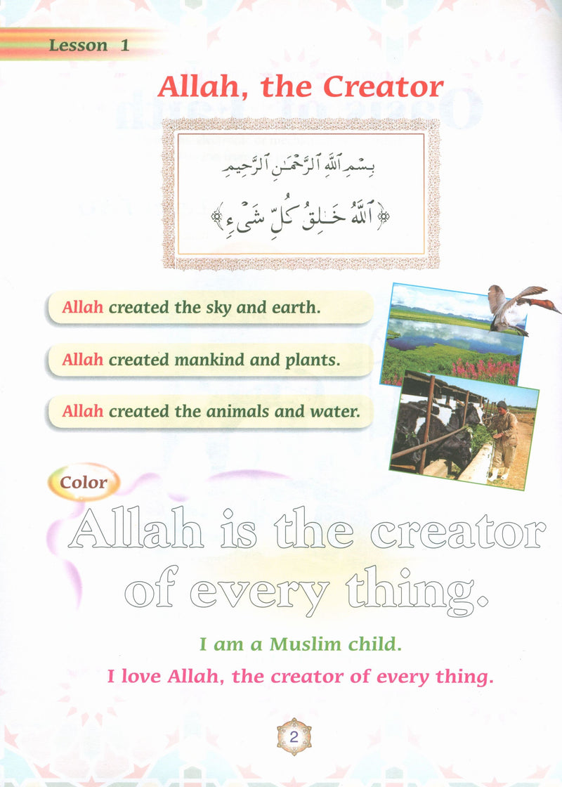 Oasis of Faith Book 2 (English Edition)