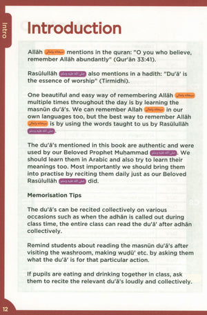 An Nasihah Surah & Dua 1-8