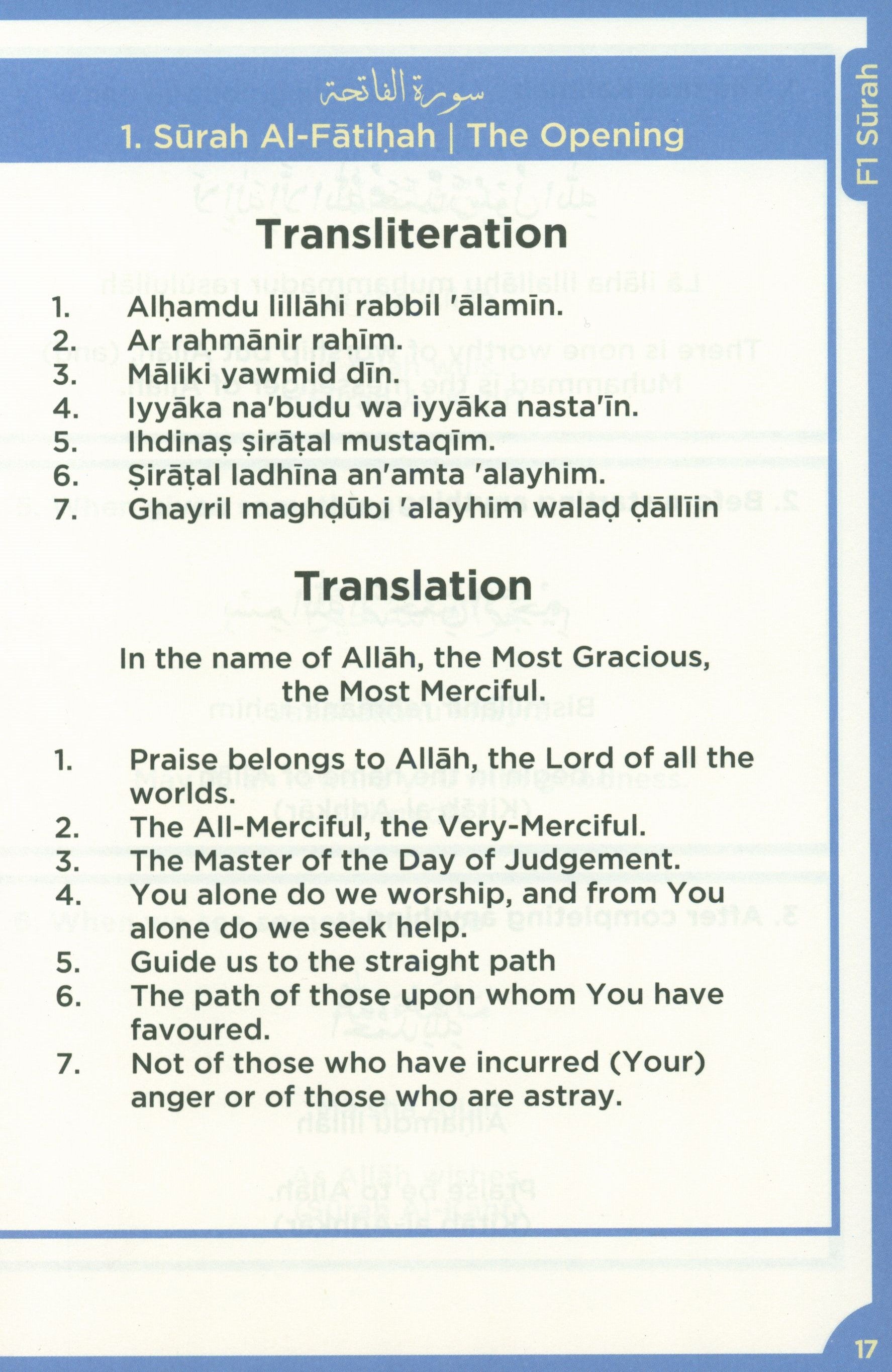An Nasihah Surah & Dua 1-8