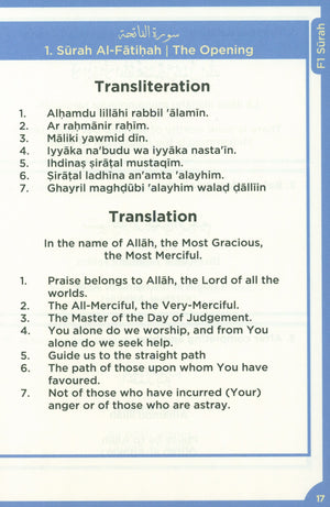 An Nasihah Surah & Dua 1-8