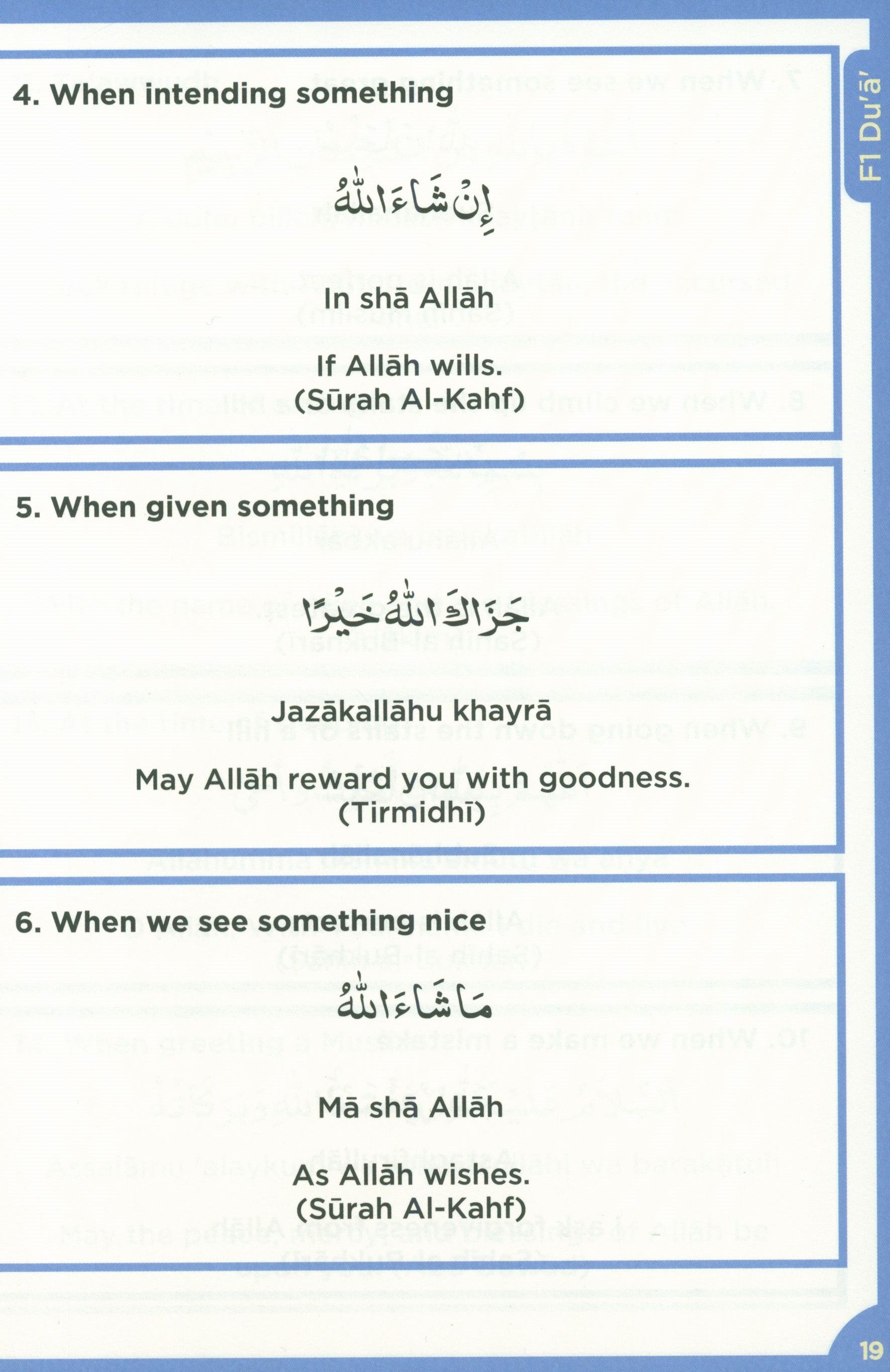 An Nasihah Surah & Dua 1-8