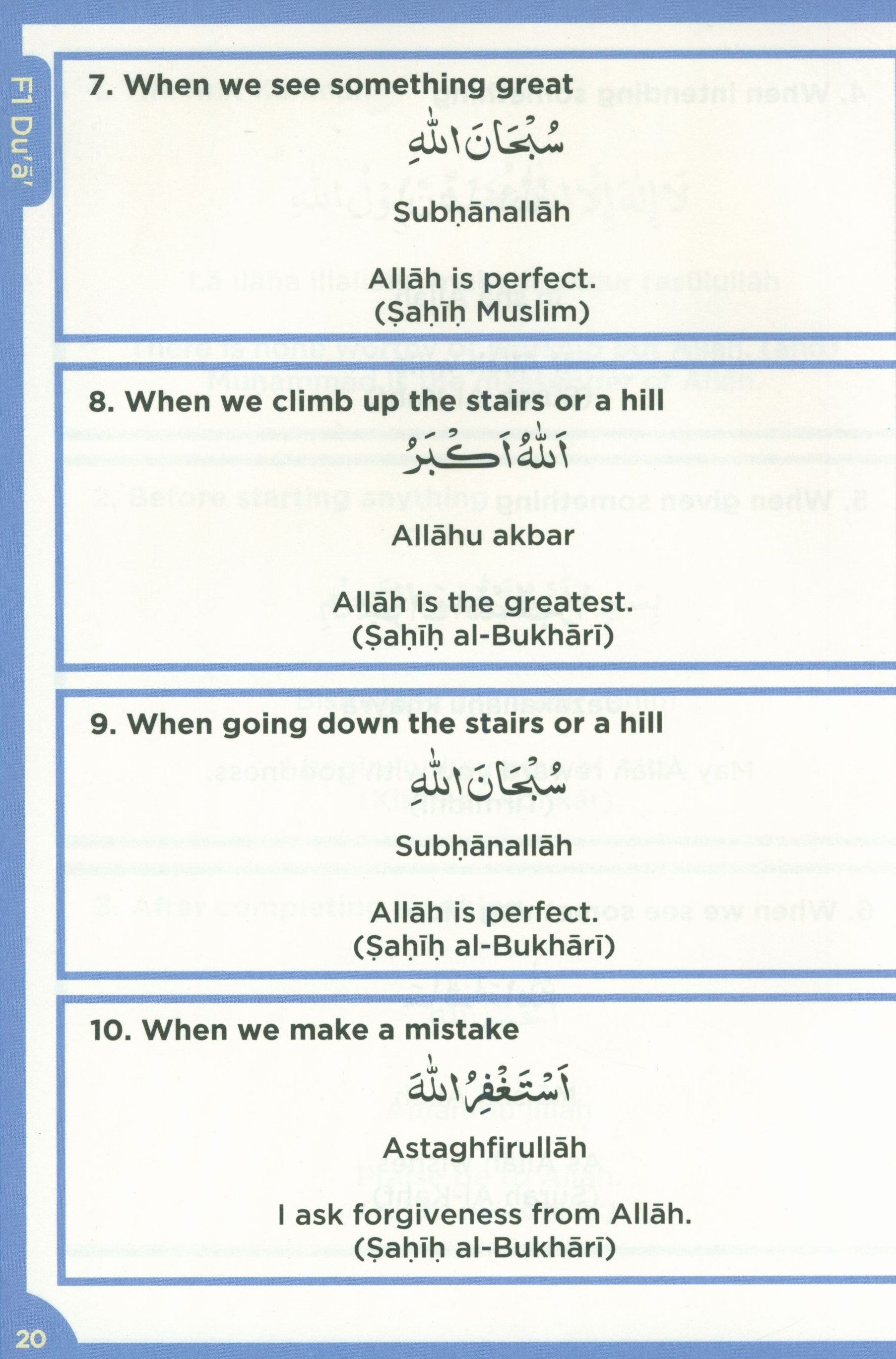 An Nasihah Surah & Dua 1-8