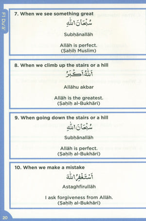 An Nasihah Surah & Dua 1-8
