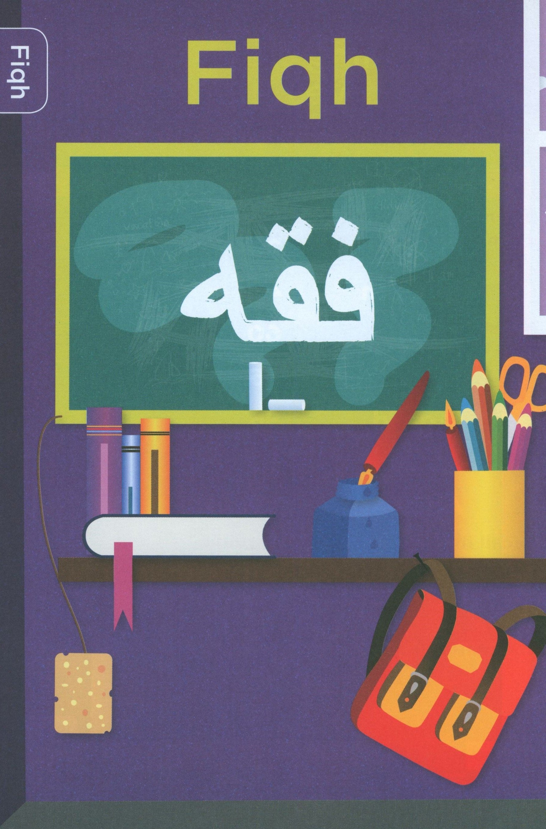 An Nasihah Islamic Curriculum Coursebook 2