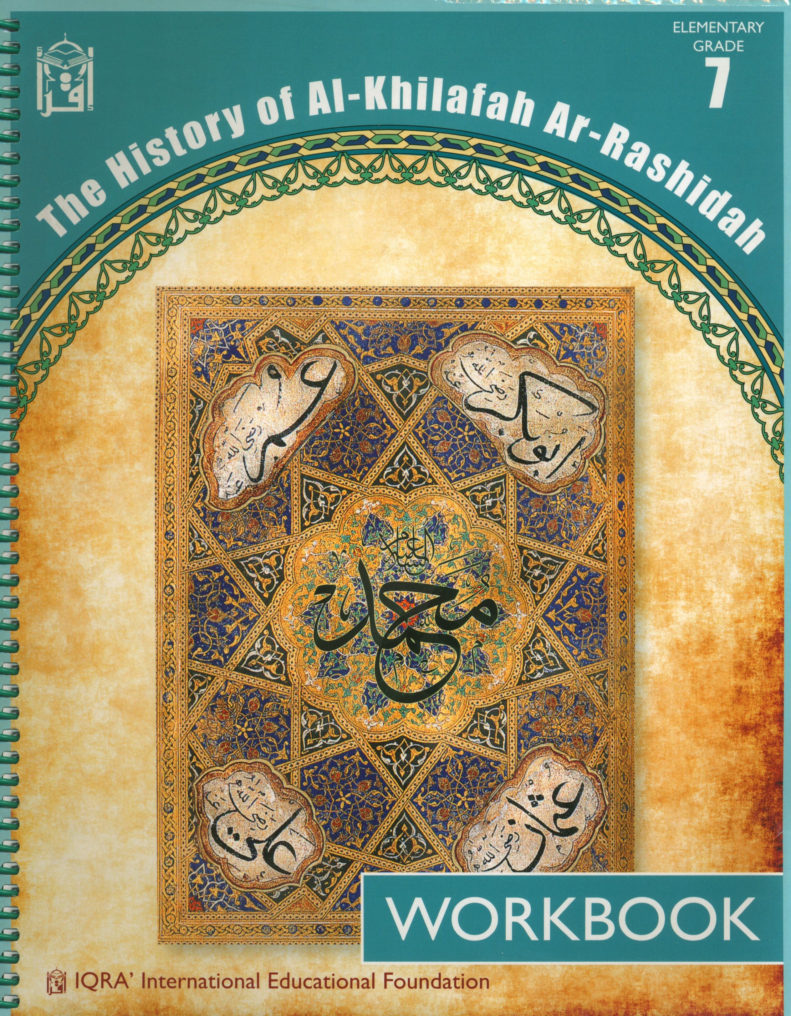 The History of Al-Khilafah Ar-Rashidah Workbook - 7th Grade