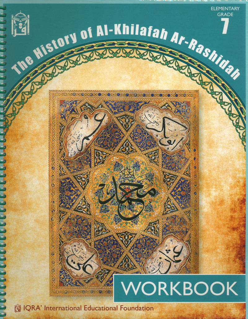 The History of Al-Khilafah Ar-Rashidah Workbook - 7th Grade