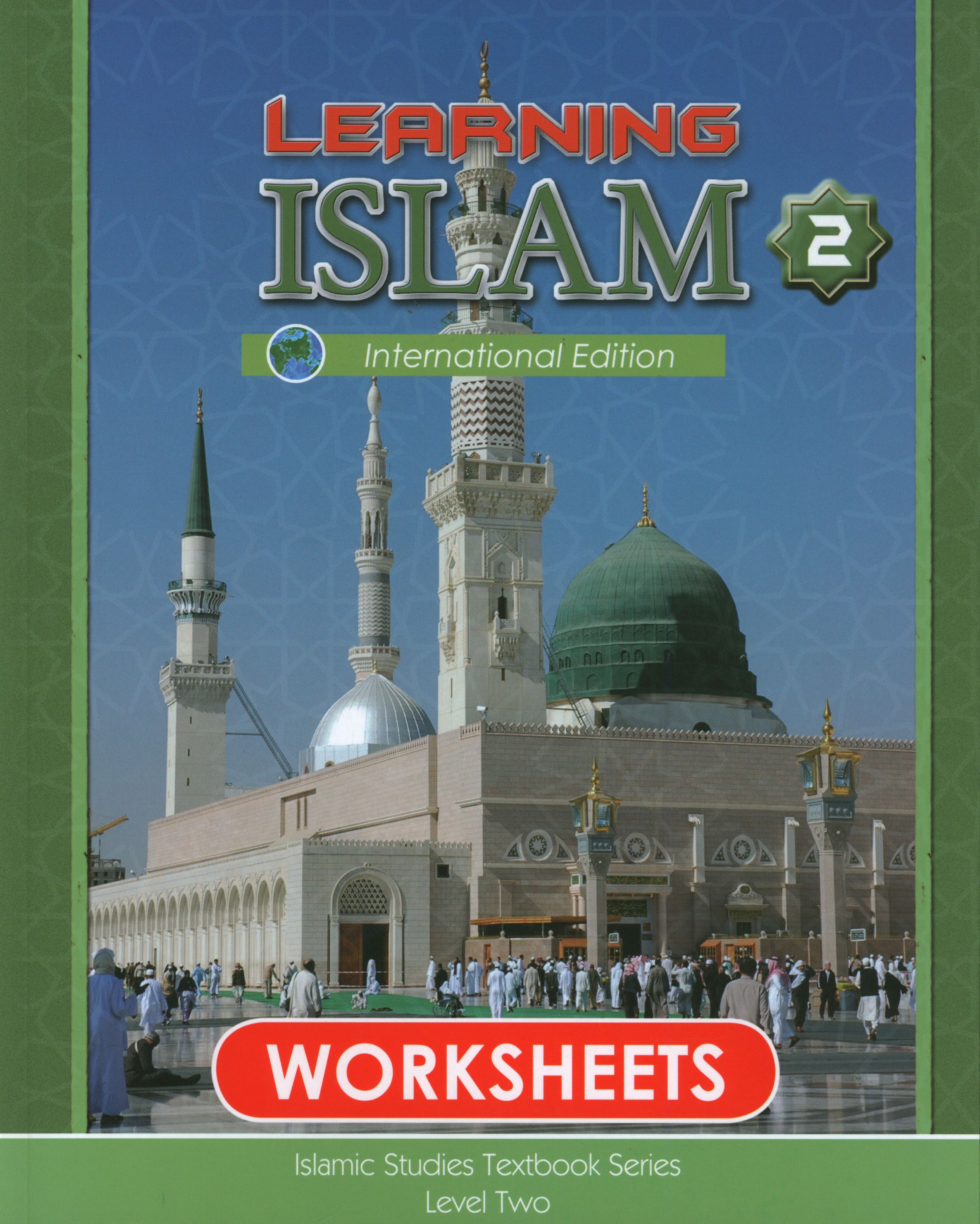 كراسات عمل تعلم الإسلام عطلة نهاية الأسبوع المستوى 2 (الصف السابع)