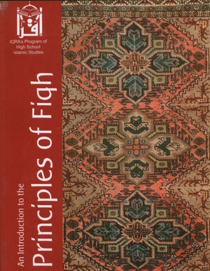An Introduction to Usul Ul-Fiqh (Principles of Fiqh)