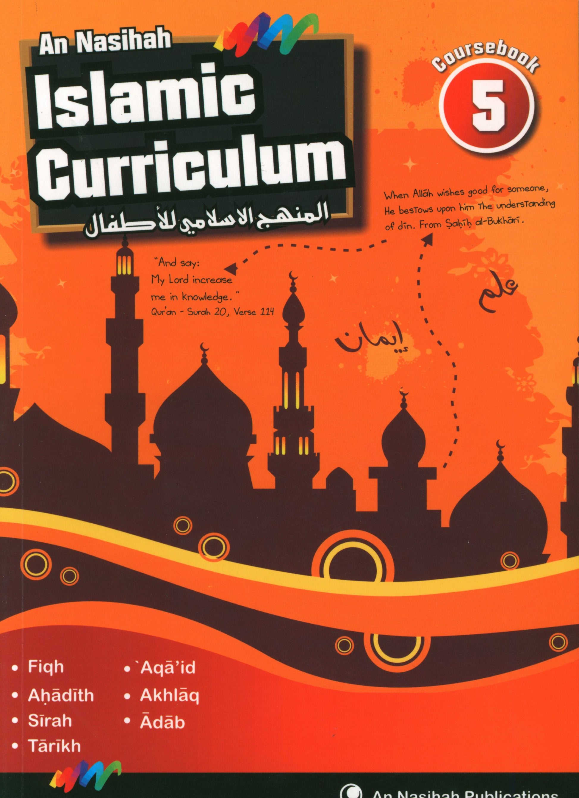 An Nasihah Islamic Curriculum Coursebook 5